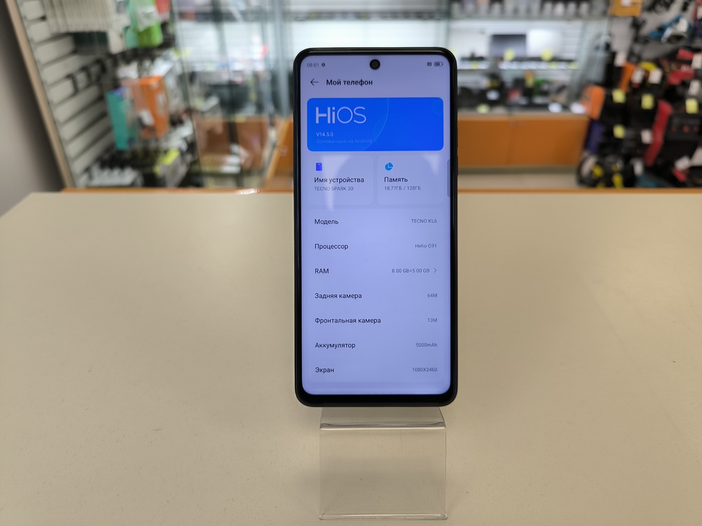 Смартфон Tecno SPARK 30 8/128