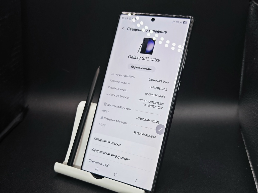 Смартфон Samsung Galaxy S23 Ultra 256Gb