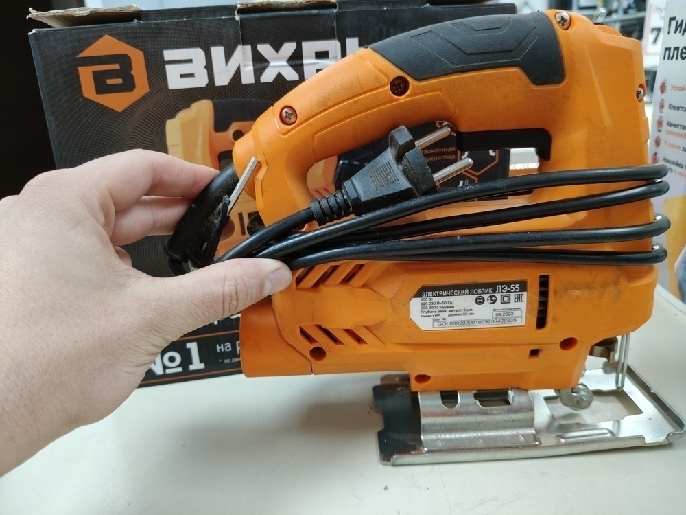 Лобзик Вихрь ЛЭ-55