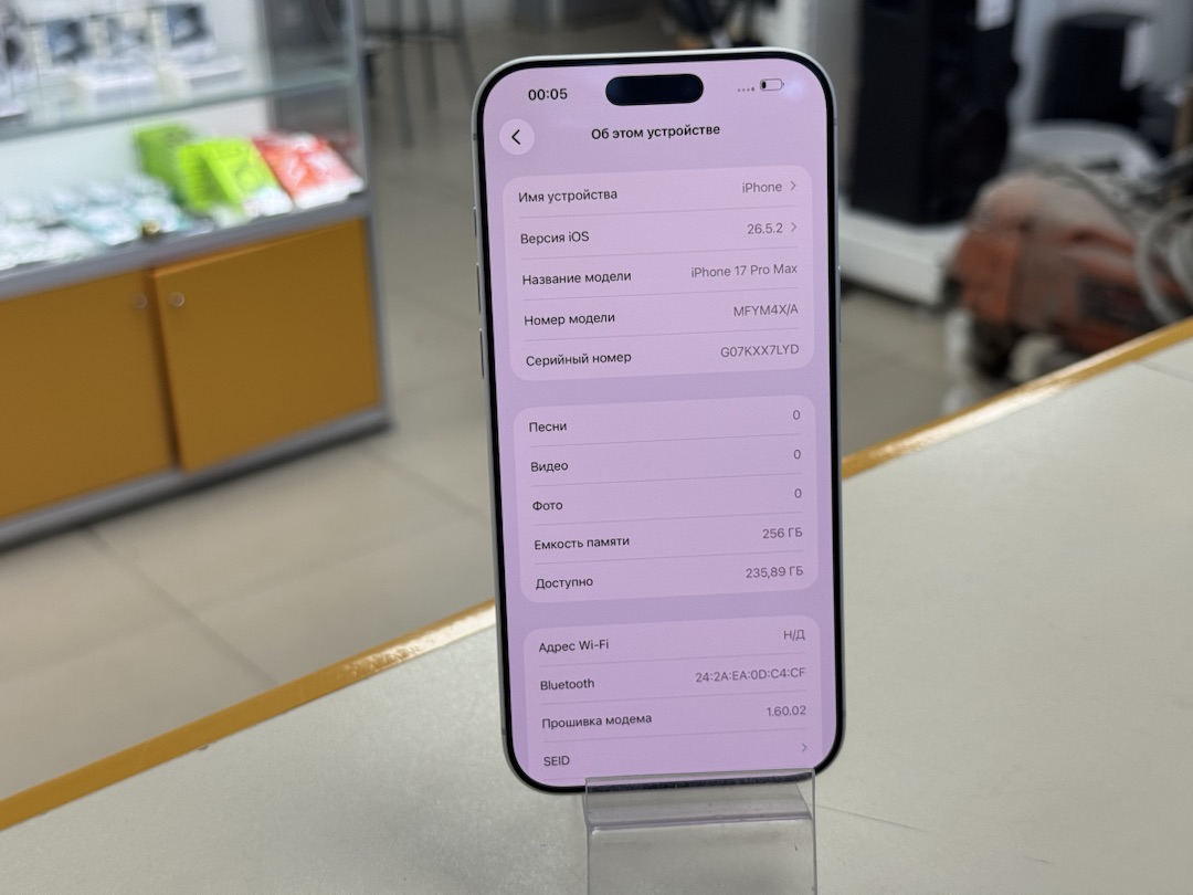 Смартфон Apple Iphone 17 Pro Max 256Gb