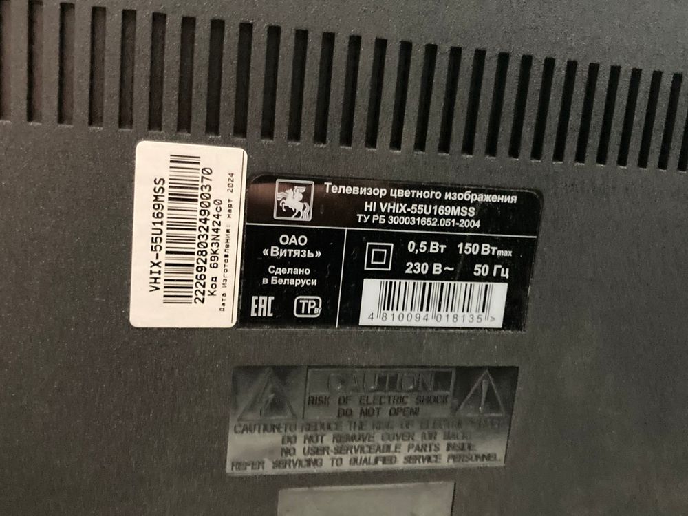 LED Телевизор HI VHIX-55U169MSS