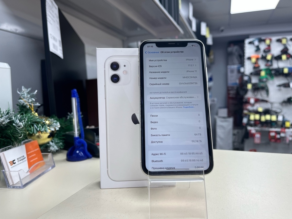 Смартфон Apple iPhone 11 64Gb
