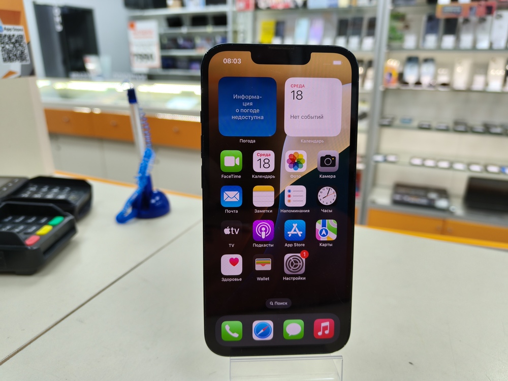 Смартфон Apple iPhone 13 128Gb