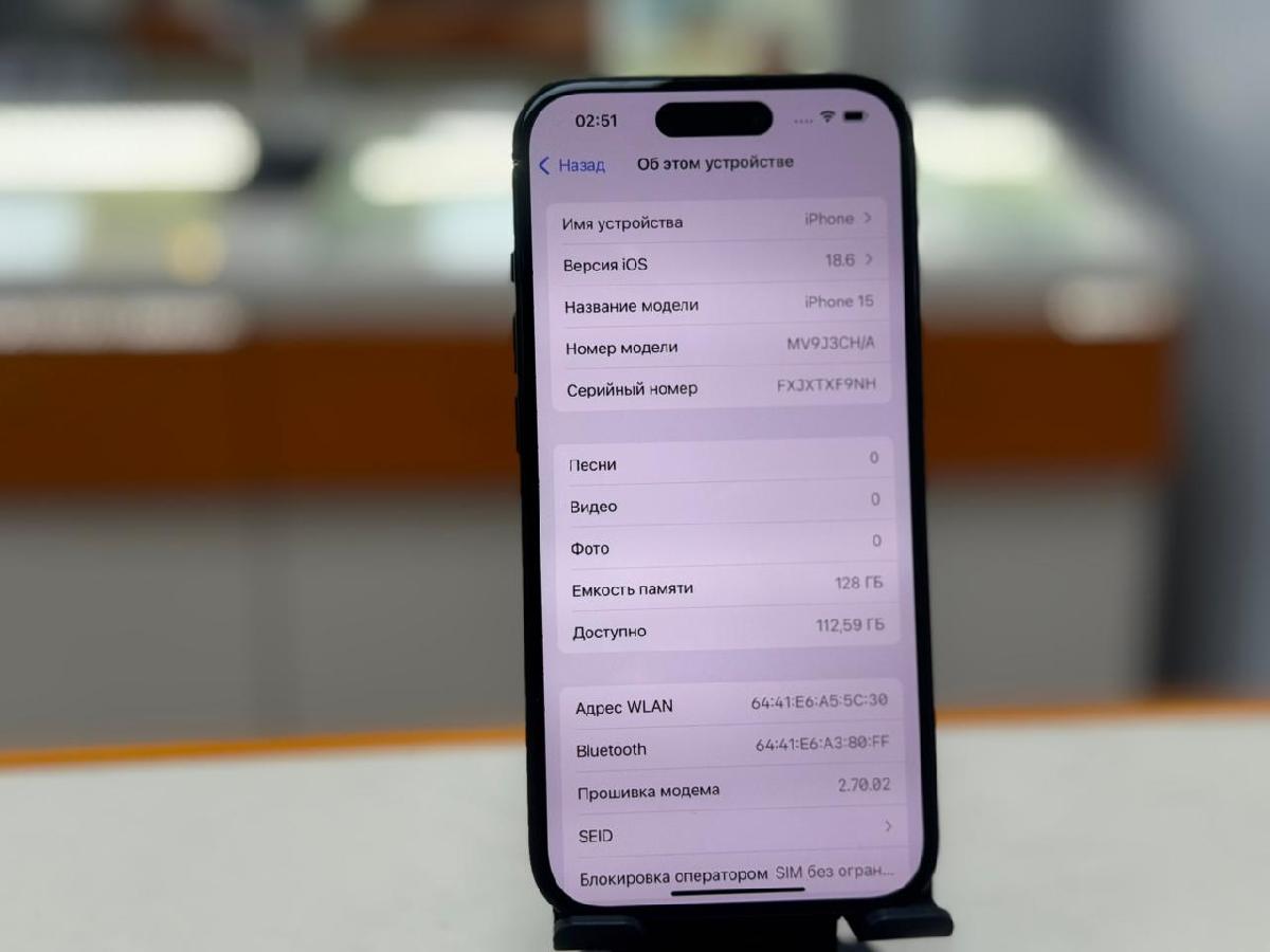 Смартфон Apple Iphone 15 128Gb