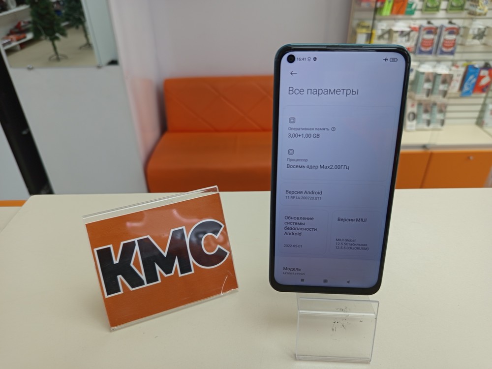 Смартфон Xiaomi Redmi Note 9 3/64