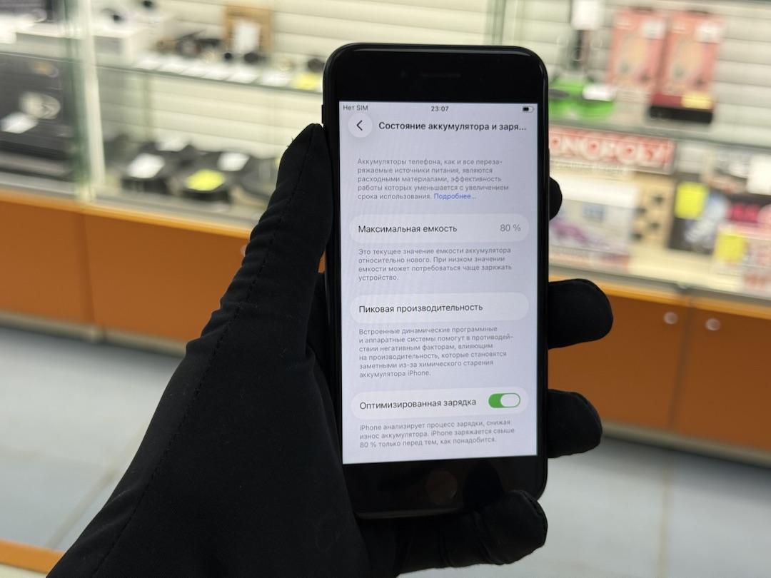 Смартфон Apple iPhone SE 2020 128Gb