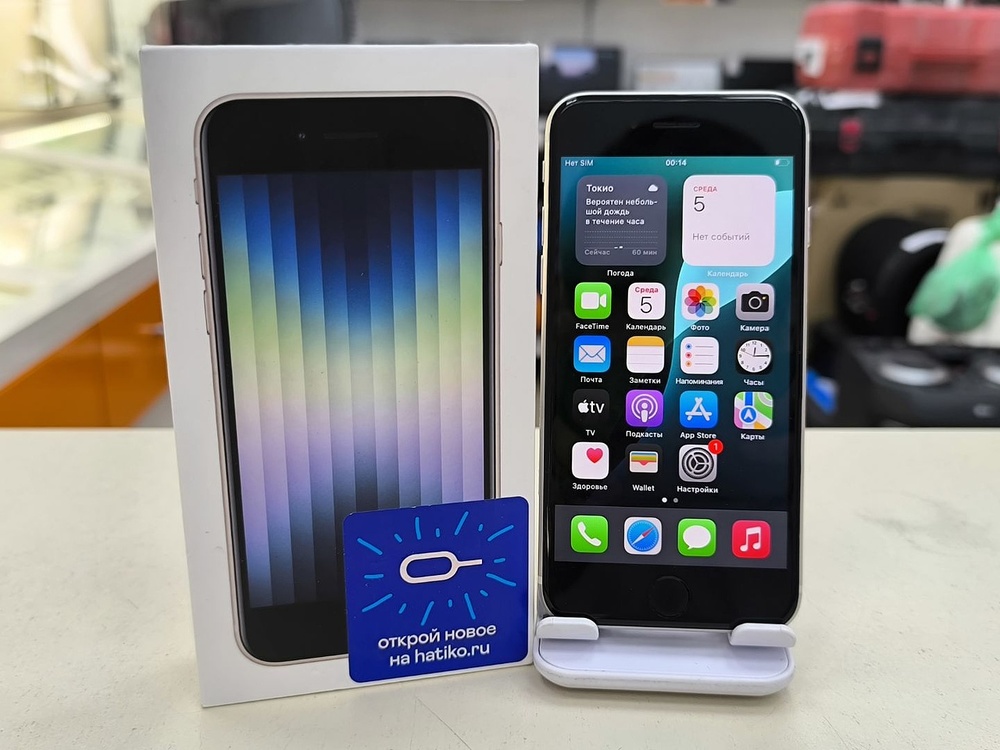 Смартфон Apple Iphone SE 2022 64GB
