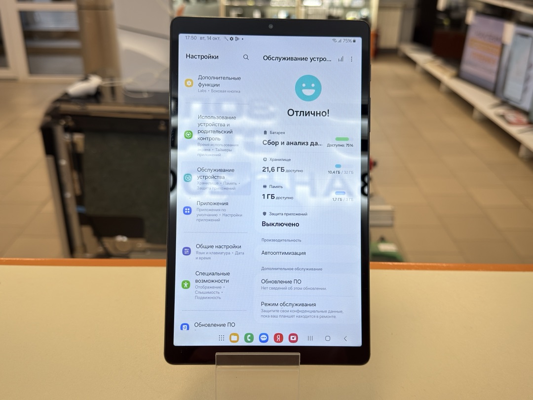 Планшет Samsung Galaxy Tab A7 Lite 3/32