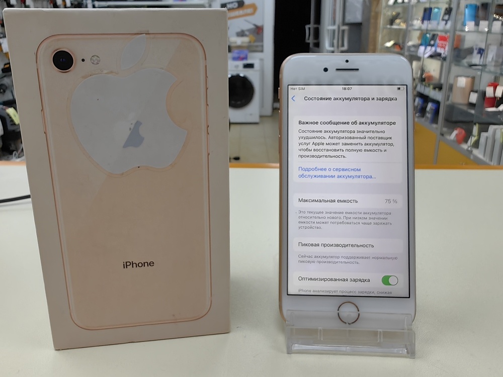 Смартфон Apple iPhone 8 64Gb