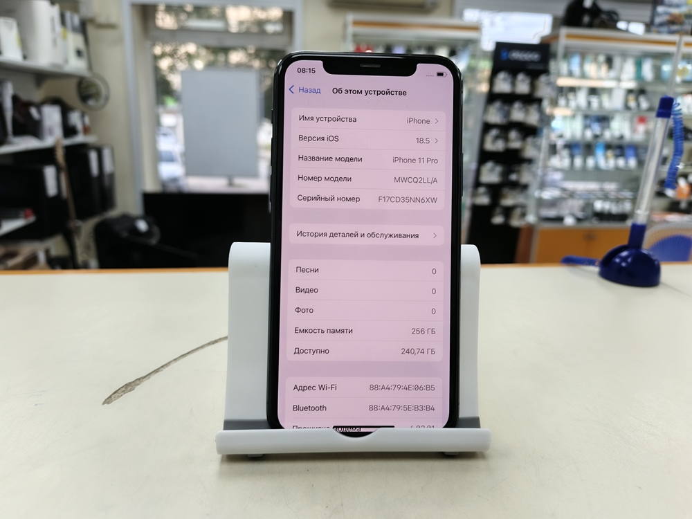 Смартфон Apple iPhone 11 Pro 256Gb