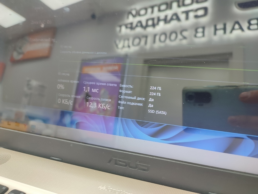 Ноутбук ASUS; Celeron N3060, HD Graphics, 4 Гб, 240 Гб, Нет