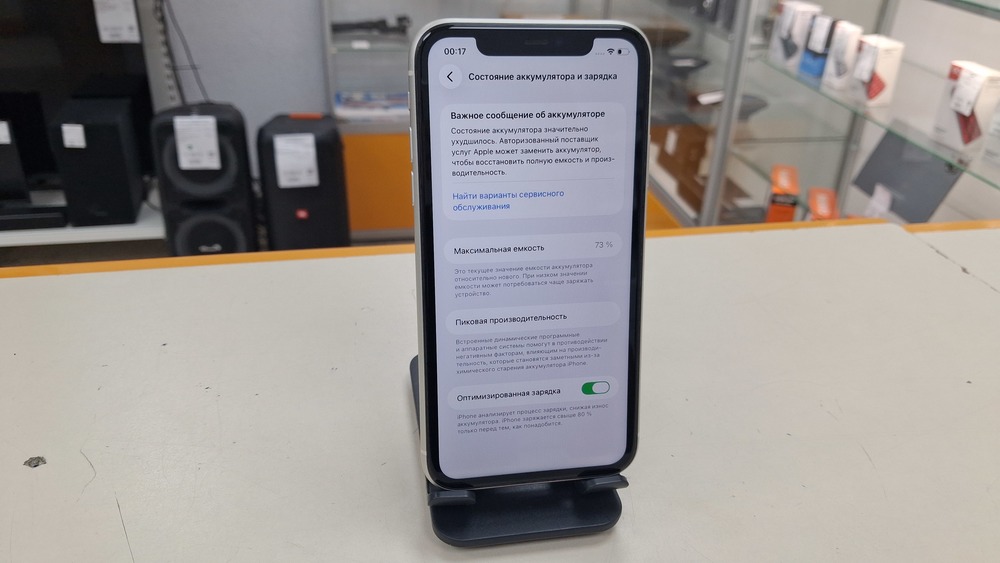 Смартфон Apple iPhone 11 128Gb