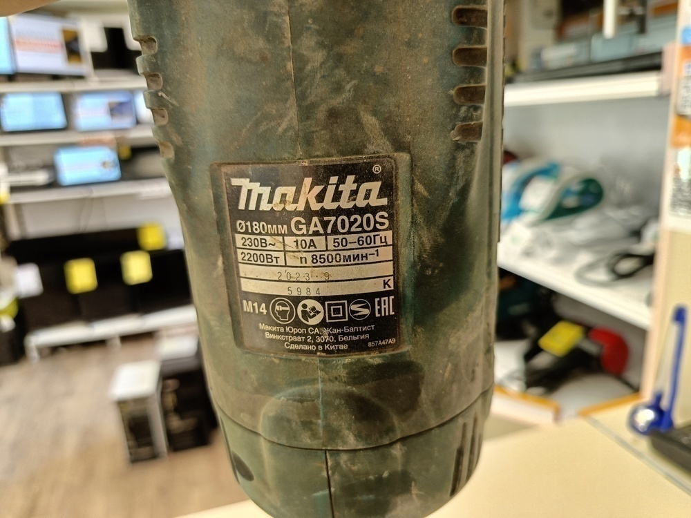 Угловая шлифмашина Makita 7020S
