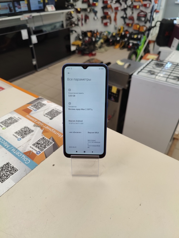 Смартфон Xiaomi Redmi 9C 3/64 NFC
