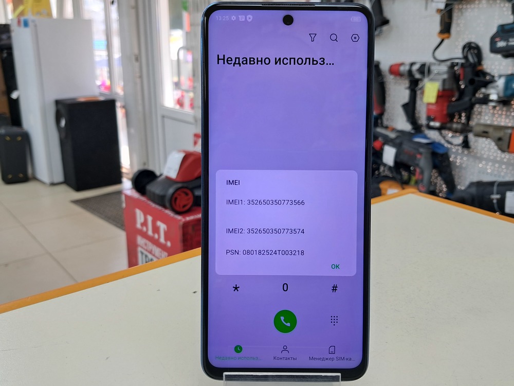 Смартфон Infinix NOTE 11 Pro 8/128