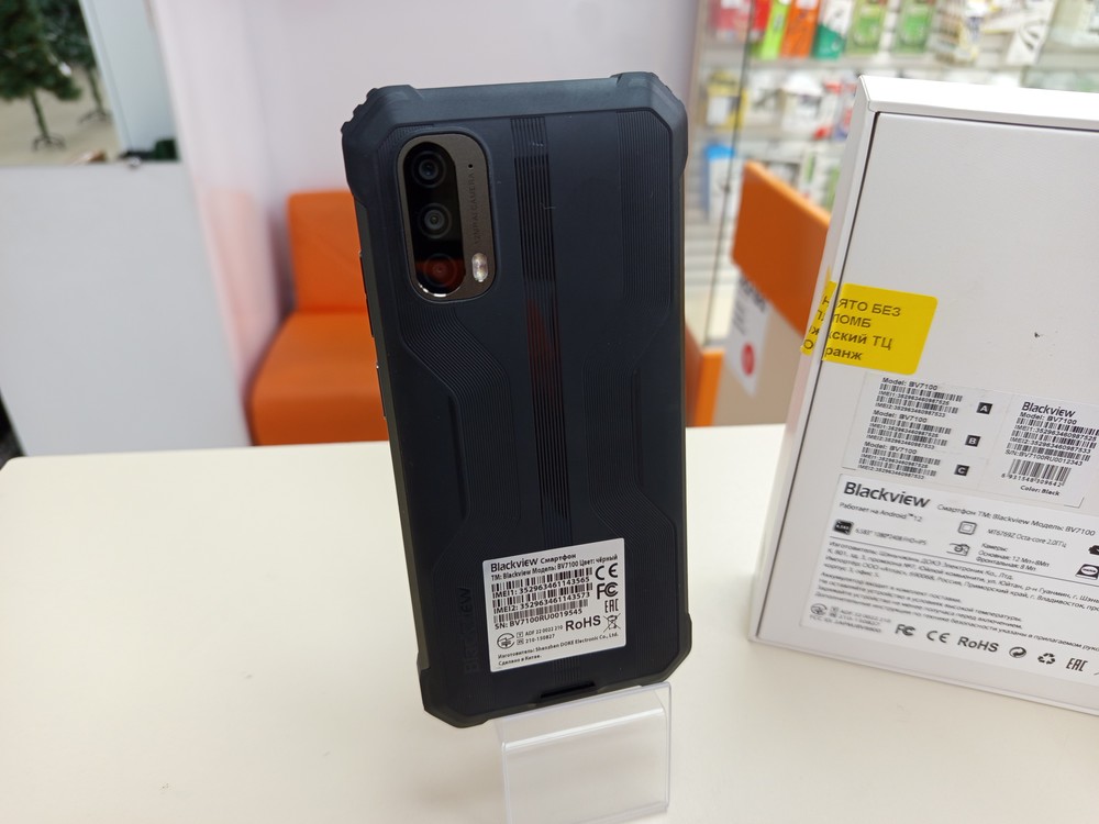 Смартфон Blackview BV7100