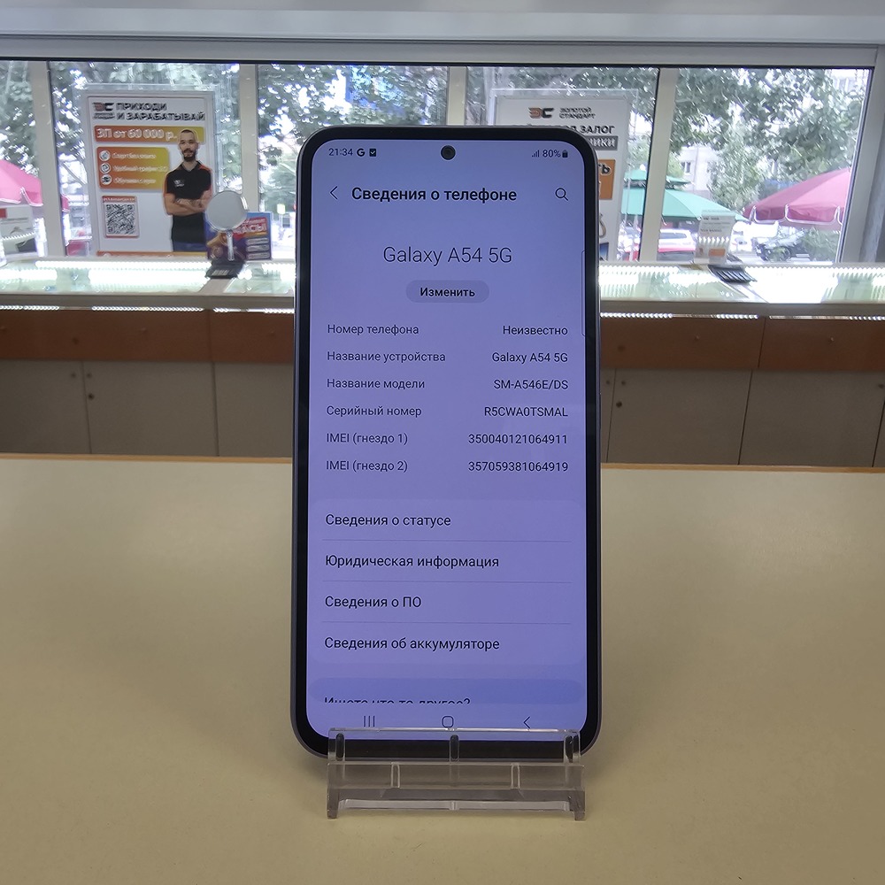 Смартфон Samsung Galaxy A54 8/256