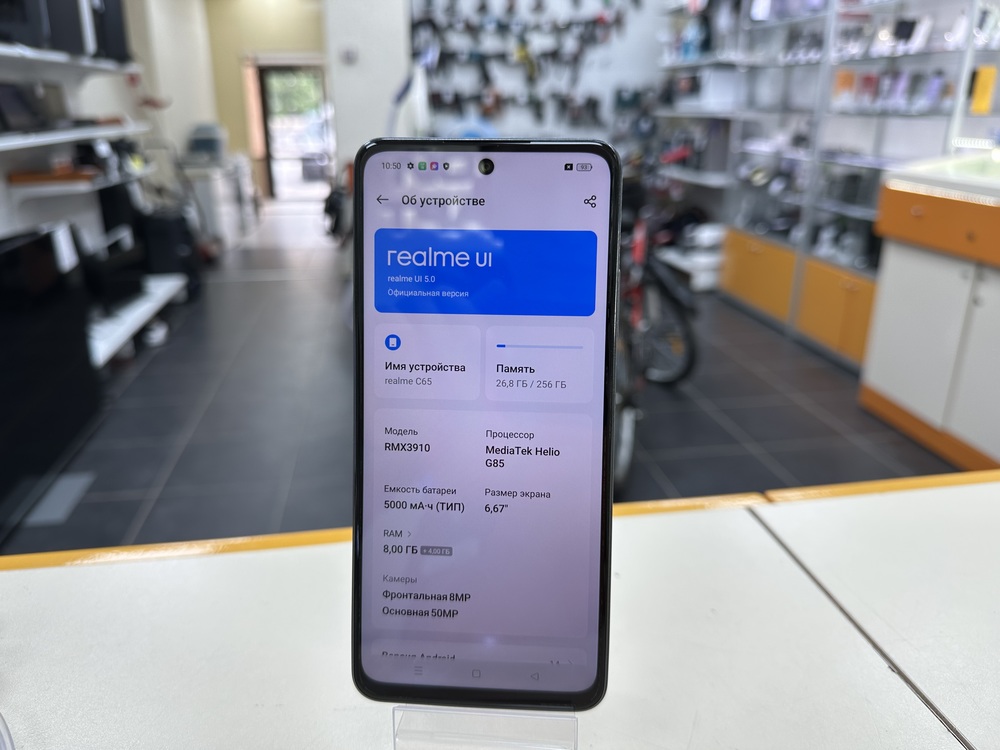 Смартфон Realme C65 8/256