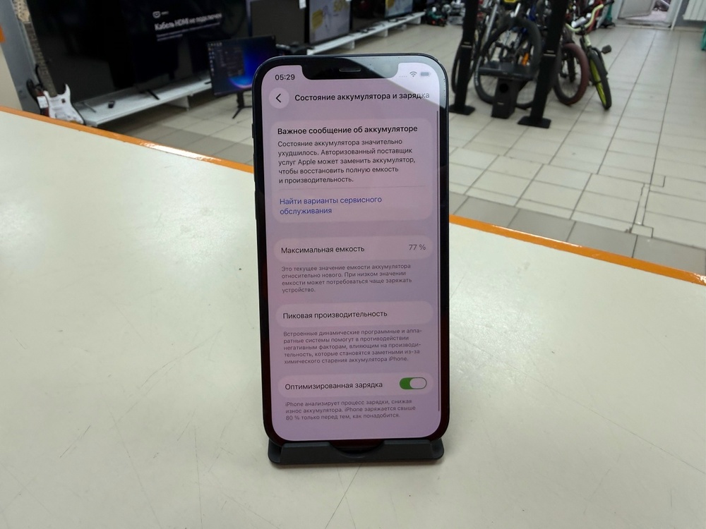 Смартфон Apple iPhone 12 128Gb