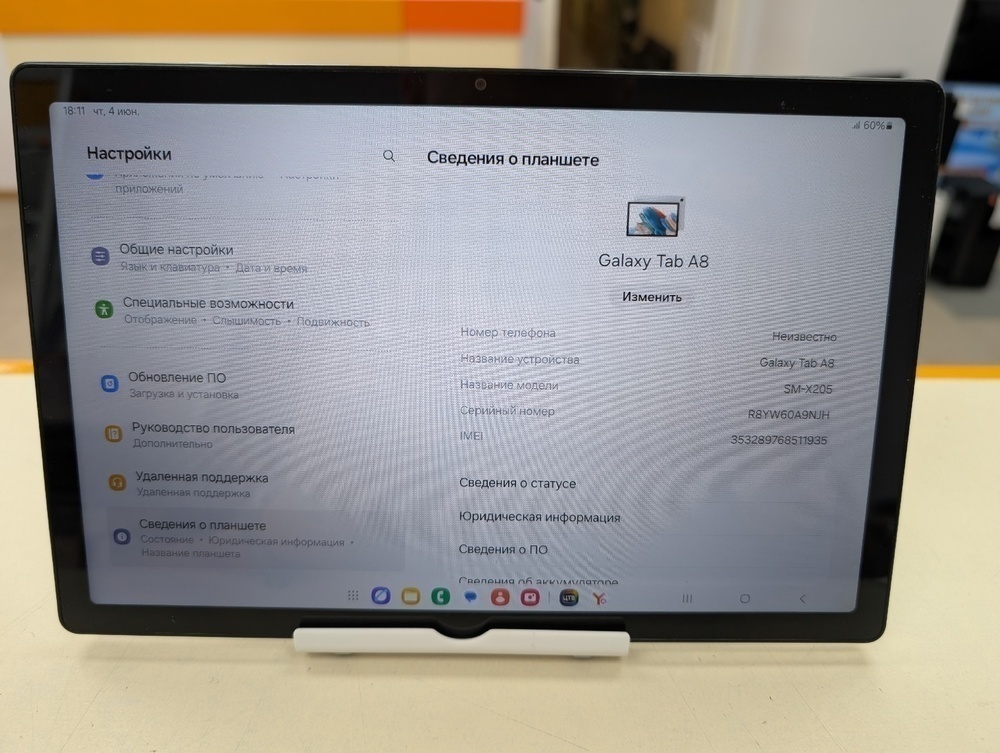 Планшет Samsung Galaxy Tab A8 10.5" 64Gb LTE (SM-X205)