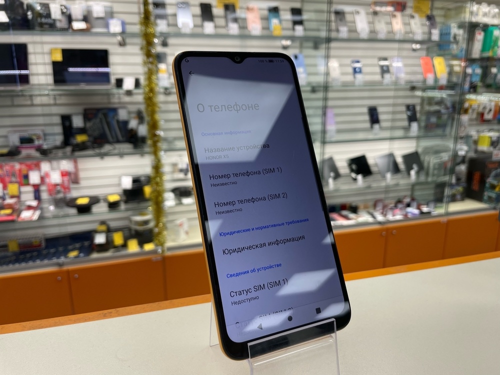 Смартфон Honor X5 2/32 Gb