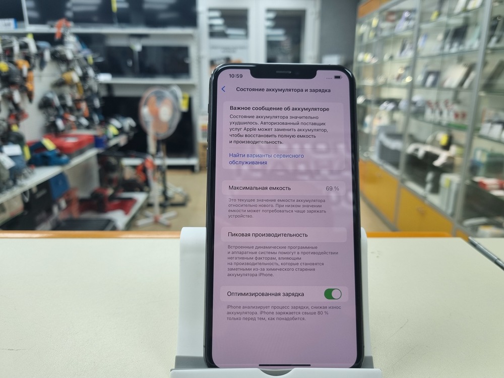 Смартфон Apple IPhone 11 Pro Max 256Gb
