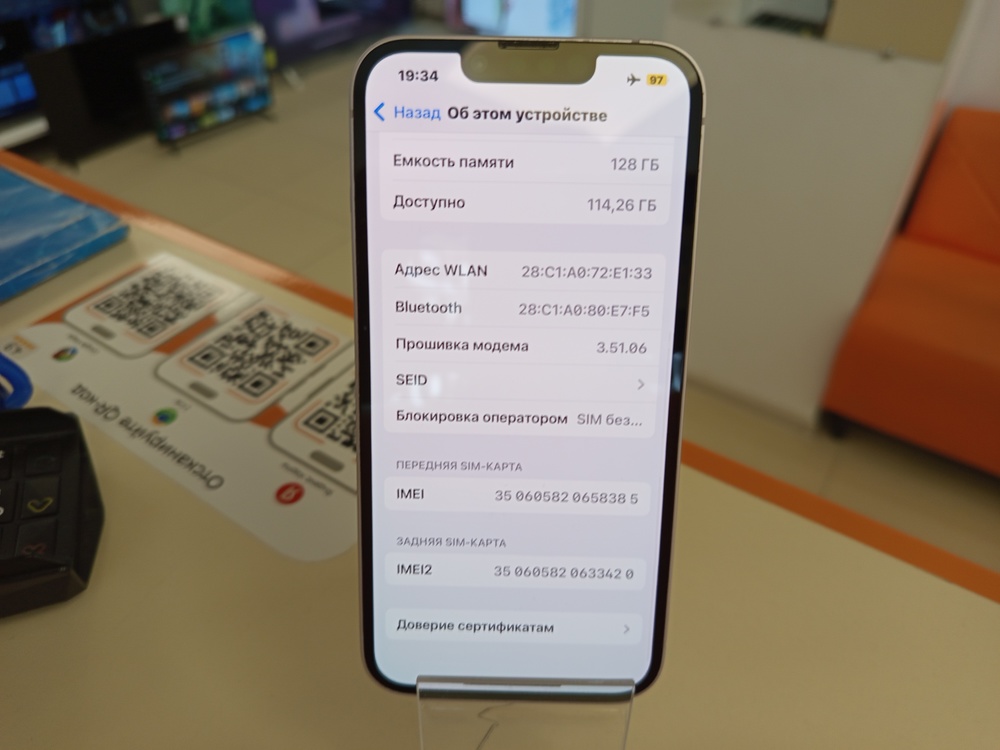 Смартфон Apple Iphone 14 128Gb