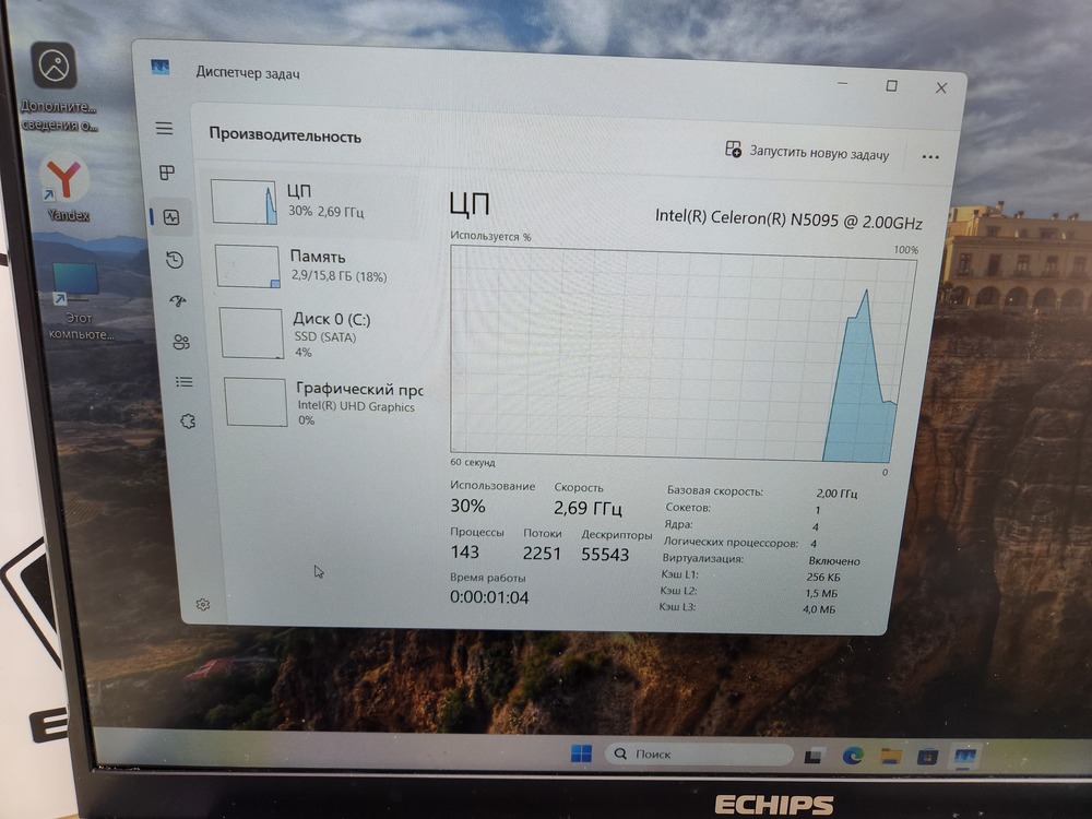Ноутбук Echips NB156D-H; Celeron N5095, Intel UHD Graphics, 16 Гб, 512 GB, Нет