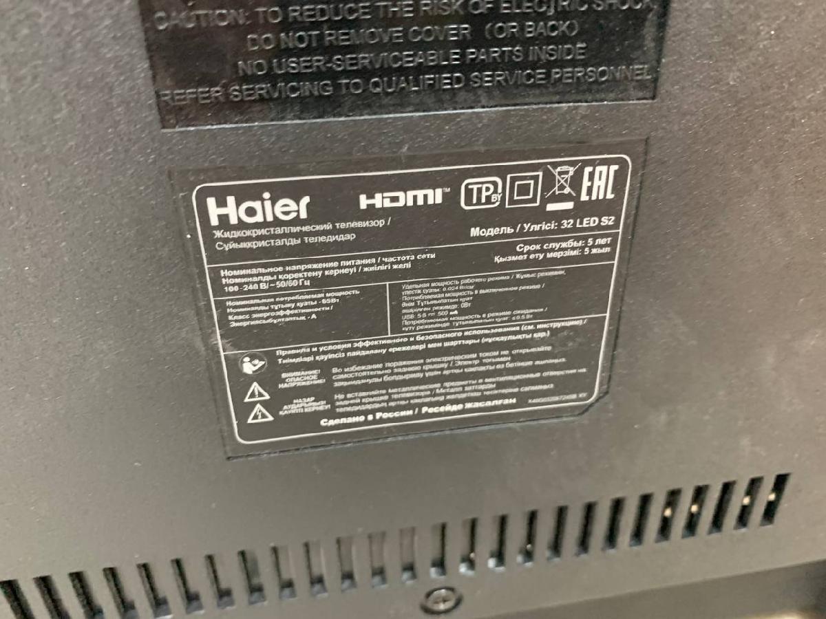 LED Телевизор Haier Smart TV S2 32