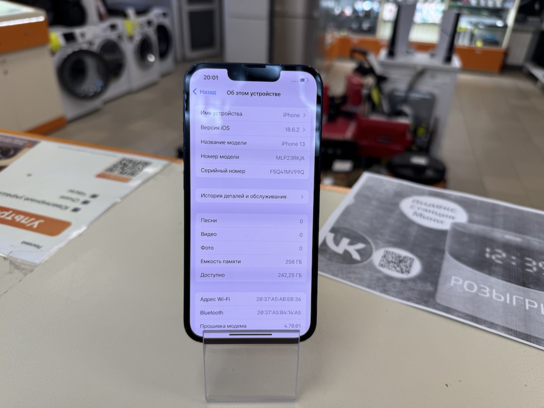 Смартфон Apple iPhone 13 256Gb