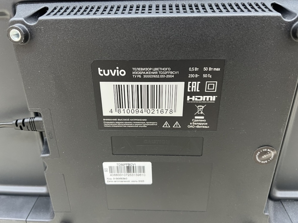 LED Телевизор Tuvio TD32FFBCV1