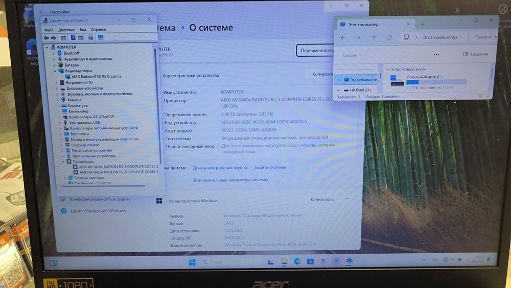 Ноутбук Acer Extensa 215-21; A9-9420e, AMD Radeon (TM) Graphics, 4 Гб, 120 Гб, Нет