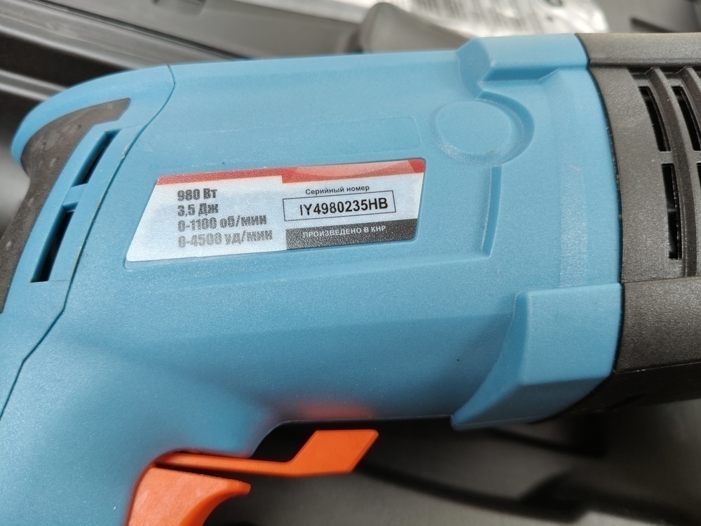 Перфоратор ELTI ПР-980