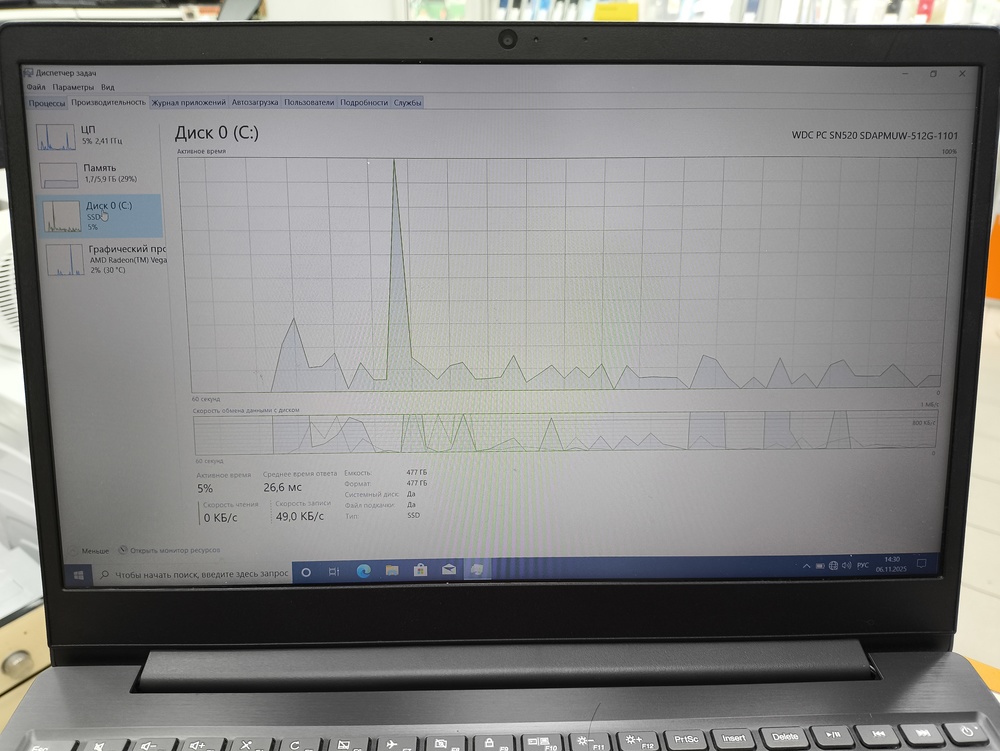Ноутбук Lenovo .; Ryzen 3 3200U, Radeon Vega 3, 8 Гб, 512 GB, Нет