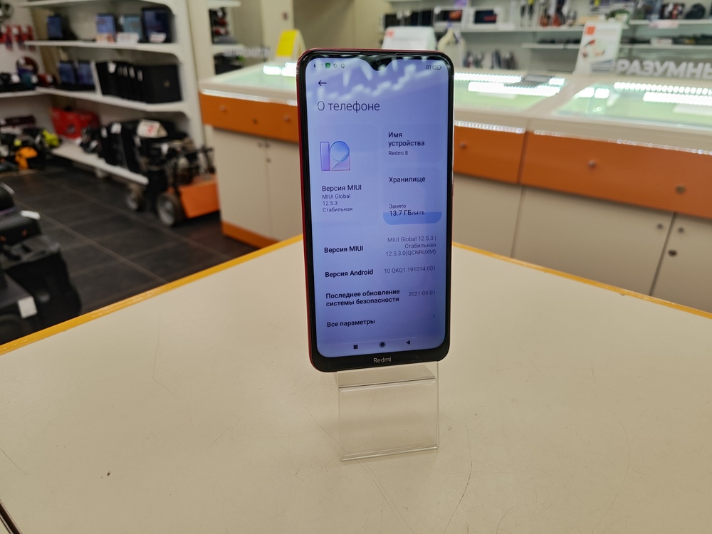 Смартфон Xiaomi Redmi 8 4/64