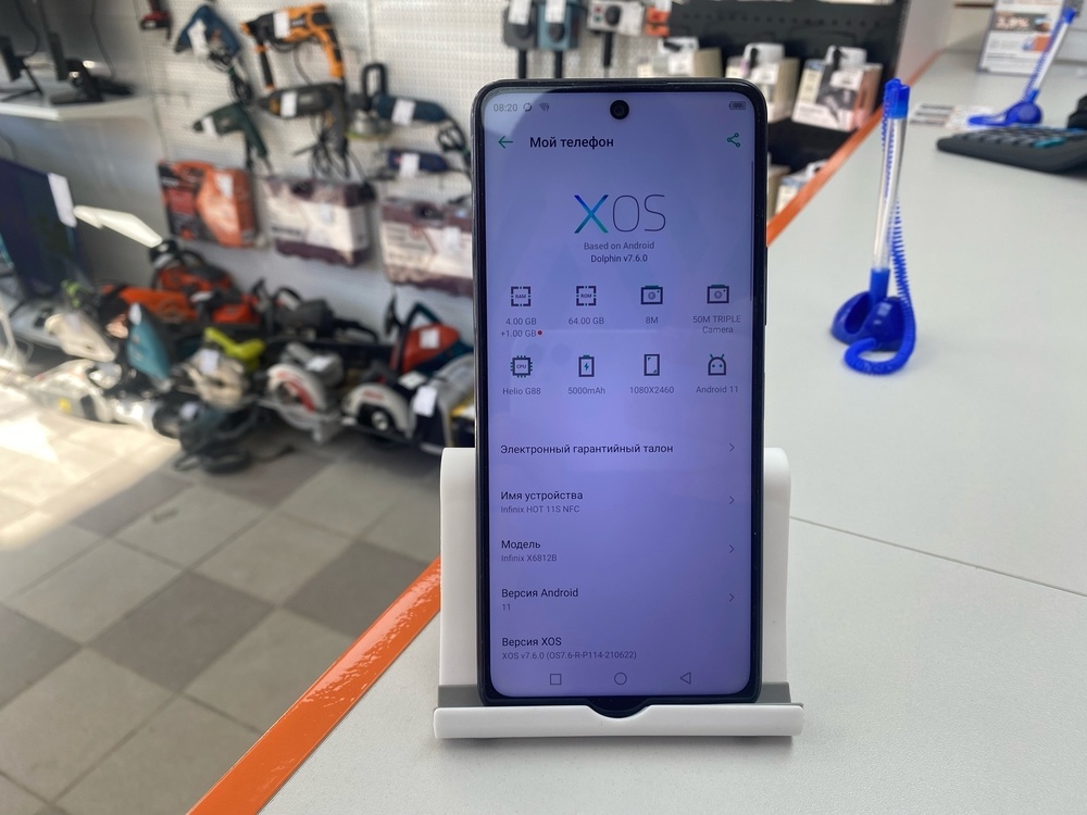 Смартфон Infinix HOT 11S 4/64