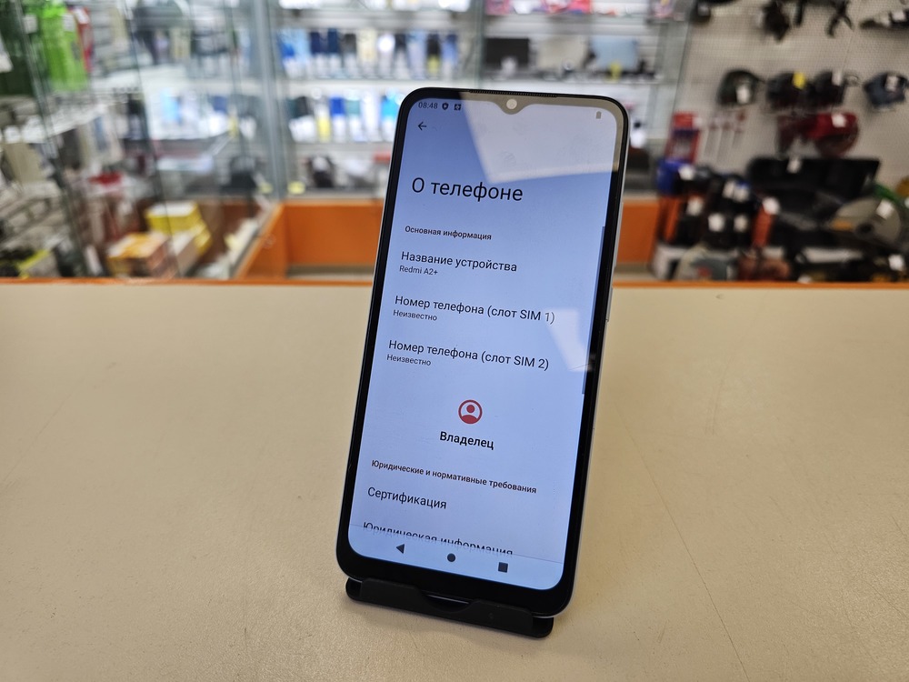 Смартфон Xiaomi Redmi A2+ 3/64