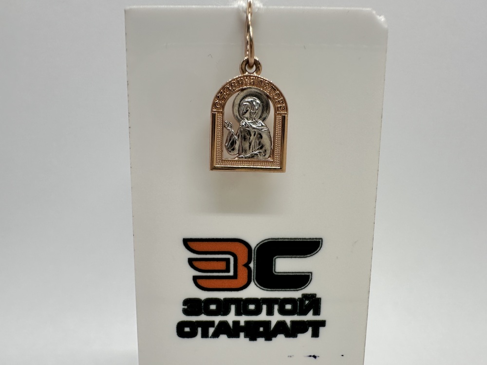 ПОДВЕСКА БЕЗ КАМНЯ Au 585