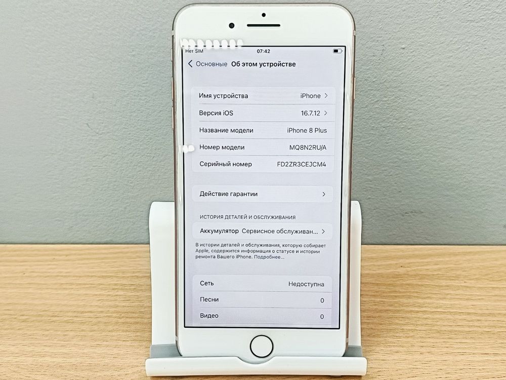Смартфон Apple iPhone 8 Plus 64Gb