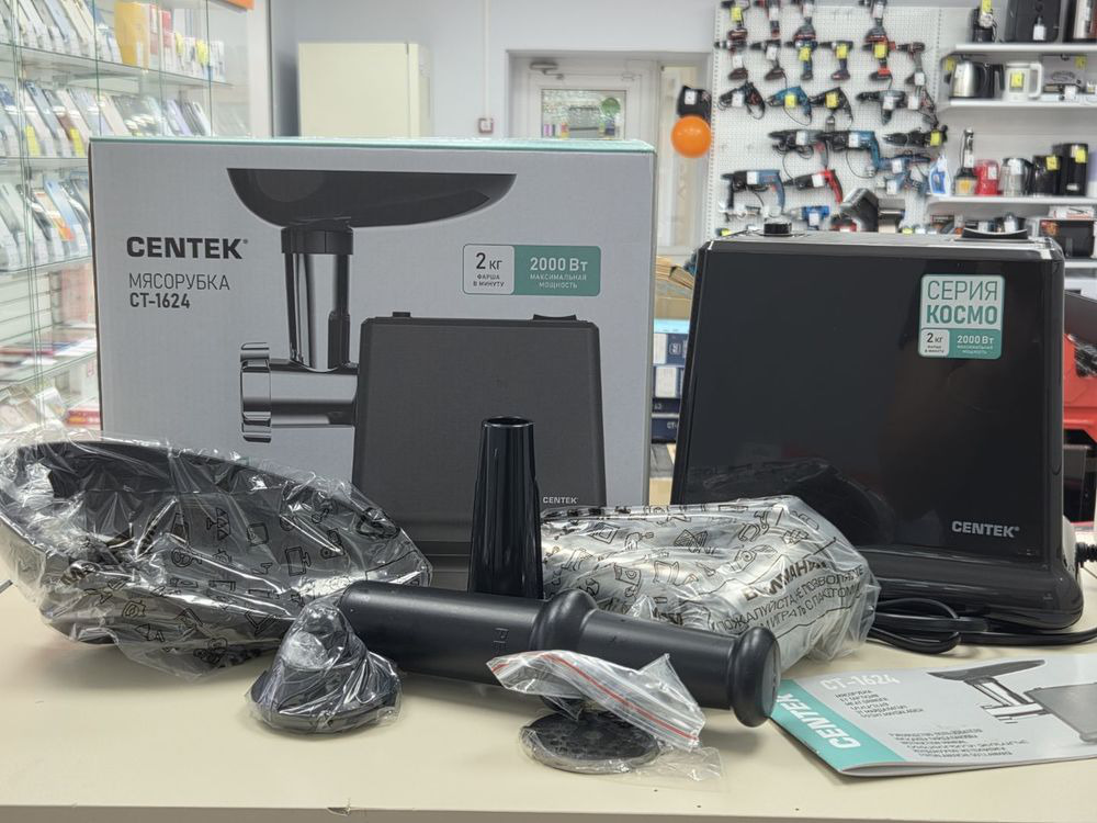 Мясорубка Centek CT-1624