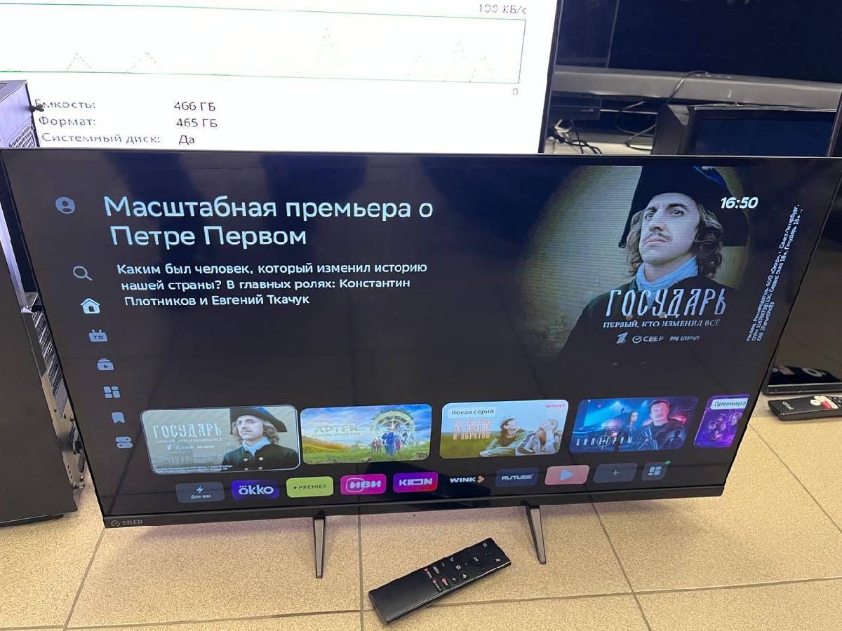 LED Телевизор SBER SDX-32H2124