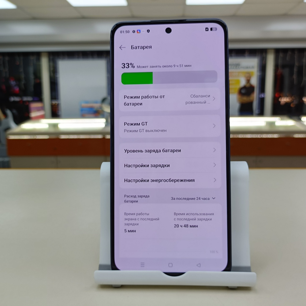 Смартфон Realme 13 Plus 8/256