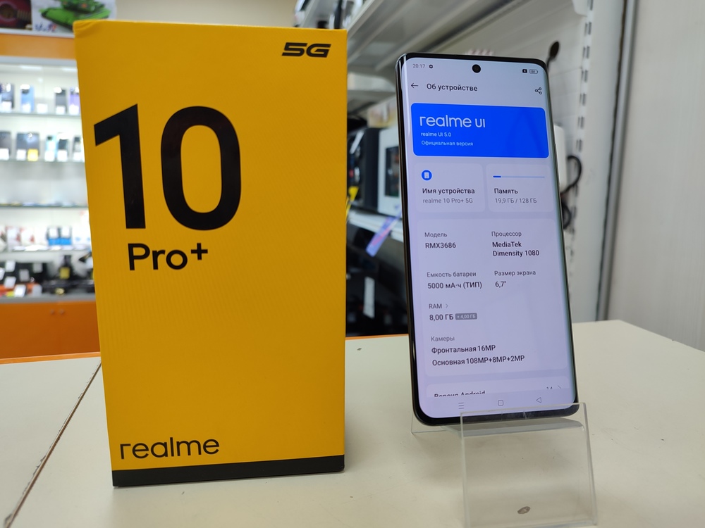 Смартфон Realme 10 Pro 8/128