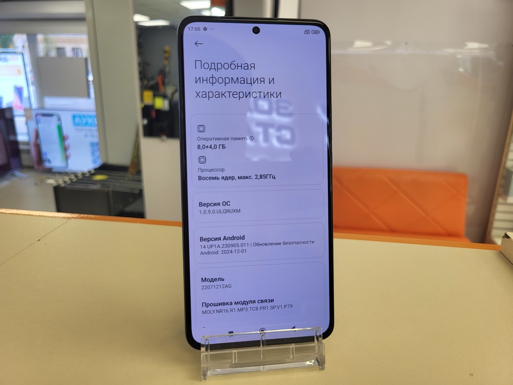 Смартфон Xiaomi 12T 8/256
