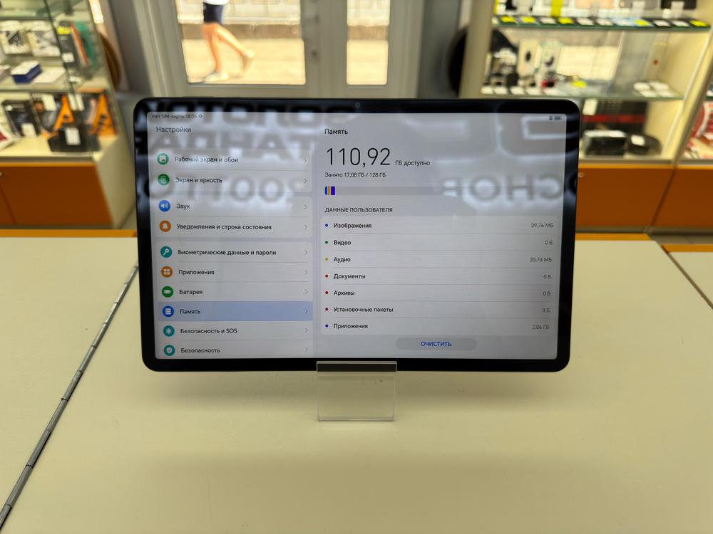 Планшет Honor Pad X9 4/128GB LTE