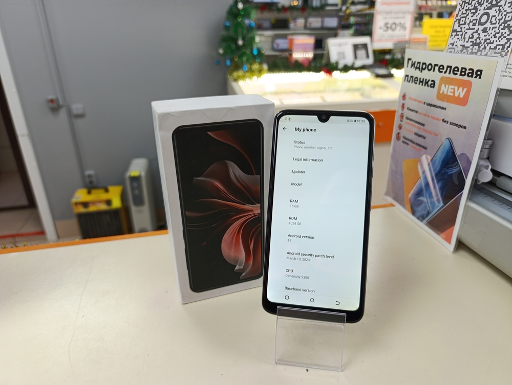 Смартфон Tecno POVA 5 8/128