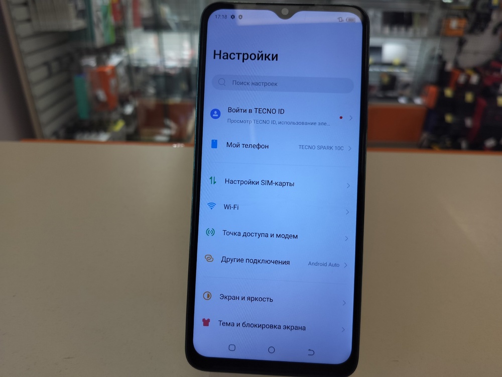 Смартфон Tecno SPARK 10C 4/64