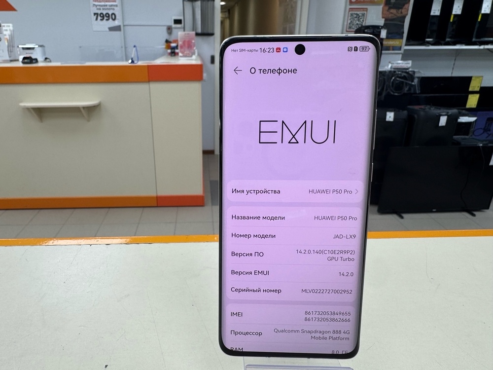 Смартфон Huawei P50 Pro 8/256