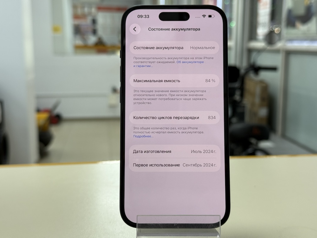 Смартфон Apple Iphone 15 128Gb