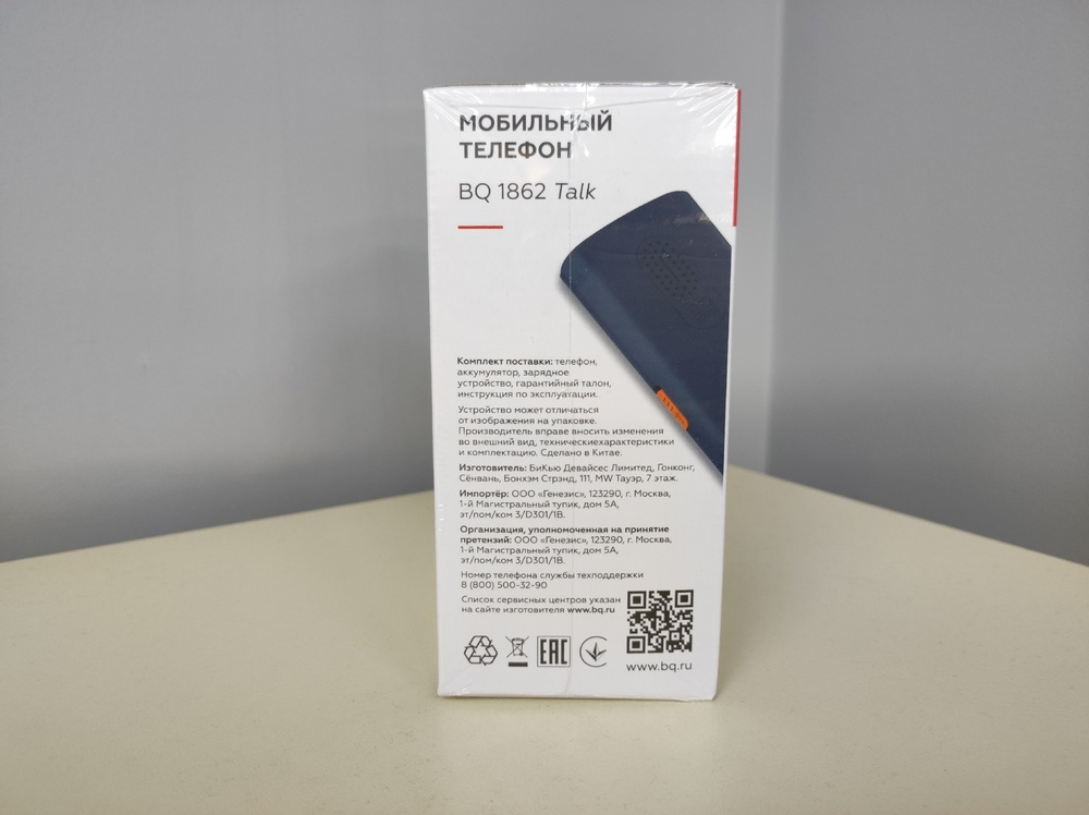 Мобильный телефон BQ 1862